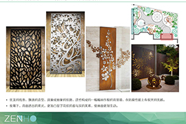 概念方案简报案例展示