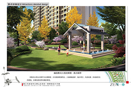 都市景观设计方案
