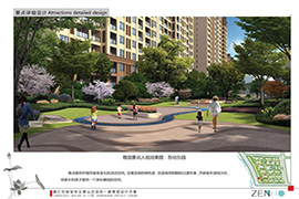 景观设计创新思路