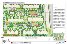 景观设计方案ppt