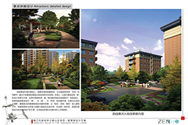 景观设计方案下载