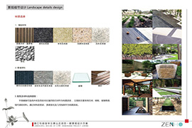 上海最具创意景观