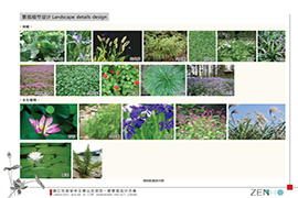 英伦风格景观设计