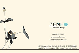 爱琴海风格景观设计