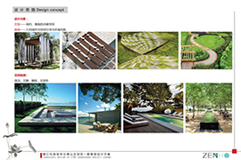 上海最佳景观设计